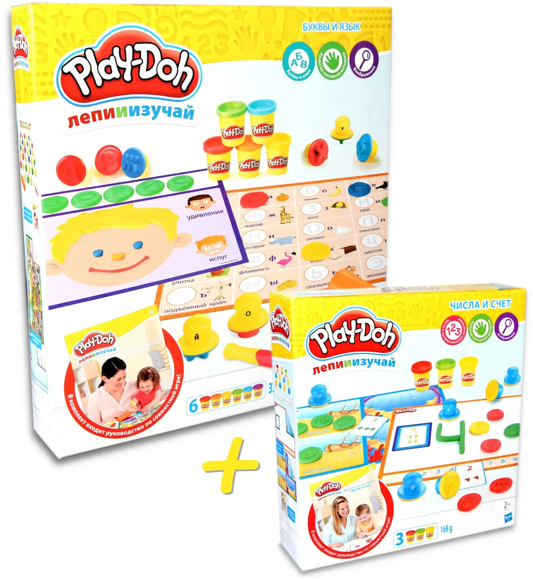 Play-Doh Shape & Learn - letters and languages + Stempelset, 3x Knete 168g - Russland (2er Set)