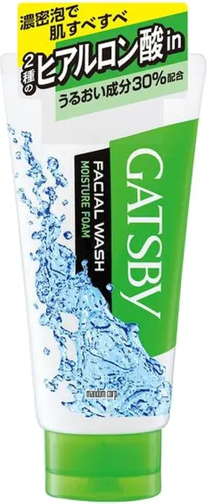 GATSBY Feuchtigkeitsspendender Reinigungsbalsam 130g Grün