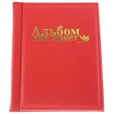 ANKROYU Münzalbum mit 250 Taschen und 10 Seiten, PU-Album, Geldsammelbuch, Münzaufbewahrungsordner, Münzsammelbuch für Pennies-Briefmarken (red)