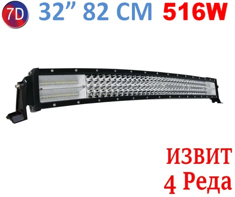 Gebogener 82 cm 516 W, leistungsstarker 7D LED-Bar / LED-Dioden-Scheinwerfer 12 V / 24 V