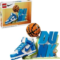 LEGO Nike Dunk x LEGO Set 43008
