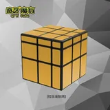 QiYi Mirror 3x3 Cube - gold Zauberwürfel Speedcube Magic Cube Magischer Würfel