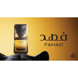Lattafa Fahad Eau de Parfum 80 ml