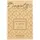 benecos Natural Beauty ID Leerpalette (small)