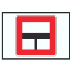 Nur einfahren in die Haupt­wasser­straße wenn niemand behindert wird Schild mit Symbol A2 (420x594mm)