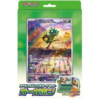 Pokémon TCG: Scarlet & Violet Jumbo Card Set Ogerpon