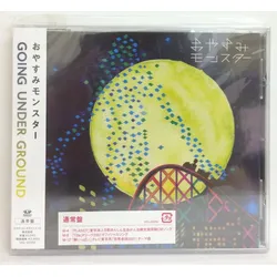 Oyasumi Monster | Zustand: Neu & original versiegelt