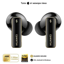 Huawei FreeBuds Pro 4 Schwarz
