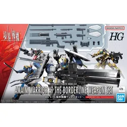 HG AMAIM Weapon Set