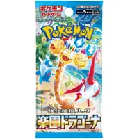 Pokémon Paradise Dragona sv7a | Japanisch | 1 Booster | 5 Karten | OVP original