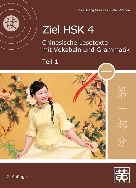 Chinesische Lesetexte Mit Vokabeln Und Grammatik.Tl.1 - Dieter Ziethen  Kartoniert (TB)