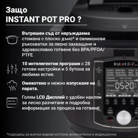 Paderno Instant Pot Pro 10-in-1-Elektro-Multikocher 1200 W,