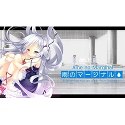 Ame no Marginal -Rain Marginal-