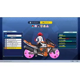 Neptunia Riders VS Dogoos Day One Edition Nintendo Switch