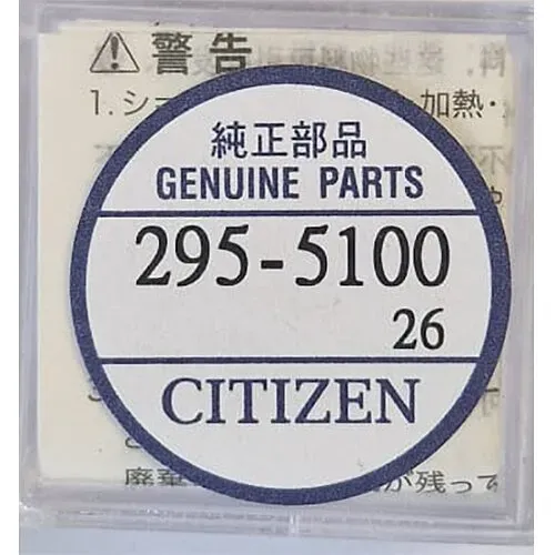 Citizen Lithium Akku Knopfzelle CT295.51 - 1,5V
