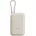 Schnellladegerät Powerbank 22 5W 10 000mAh Beige