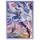 Dragon Shield Kartenhüllen Grand Archive Diana, Moonpiercer