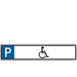 Schild I Parkplatzreservierungsschild Behinderte, mit Befestigungsset 2, 520x110mm