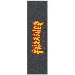 MOB Grip Monster Flame 9" Griptape black Gr. Uni