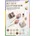 Motivpapier 11549 Designpapier 12 Blatt