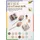 Folia Motivpapier 11549 Designpapier A4 165 g/m2 12 Blatt