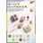 Folia Motivpapier 11549 Designpapier A4 165 g/m2 12 Blatt