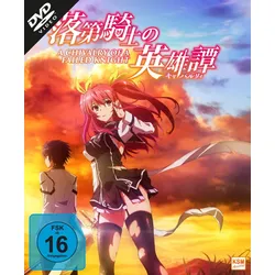 A Chivalry of a Failed Knight - Complete Edition (12 Folgen) [DVD]