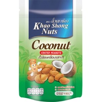 KHAO SHONG Erdnüsse mit einer Schicht Kokos überbacken, im praktischen wiederverschließbaren Beutel 1 x 150 g