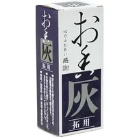 Räucherwerkzeremonie Zubehör und Räucherpulver Set Toolkit für chinesische Räuchern Zeremonie Werkzeuge Sandelholzpulver Agarholzpulver Räucherbesteck Räucherbox Räucherasche (Räucherasche 60g)