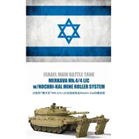 Meng Model Meng-Model Israel Main Battle Tank Merkava Mk.4/4LIC