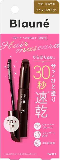 Kao Blaune Pflanzlicher Grauabdeckstift – Naturbraun 12 ml
