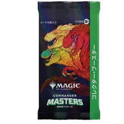 Kartenspiel Magic: The Gathering Commander Masters - Collector Booster (15 Karten) (JAPANISCHE VERSION)