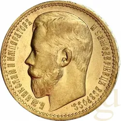 15 Rubel Goldmünze Nikolaus II