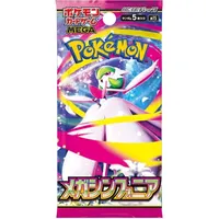 Pokémon Mega Symphonia Booster Pack Japanisch