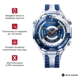 Huawei Watch Ultimate 2 Blau