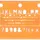 Standardgraph Schablone Standard-Schrift 5 mm