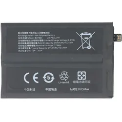 AccuCell Akku passend für OPPO Reno 6 5G, Li-Polymer, 7,74V, 2150mAh, 16,6Wh,  ohne Werkzeug