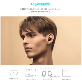 Xiaomi Mi True 2 Basic schwarz