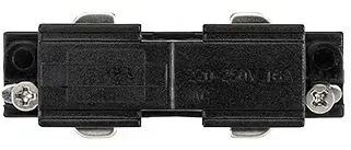SG Leuchten Mini-Verbinder 314428