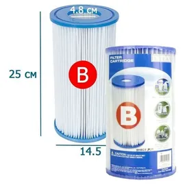 Intex Filterkartusche Typ B 29005