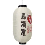 Starnearby 10Zoll Japanische Laterne Solar Lampions Außen Wetterfest Lampions Solar Outdoor Solarlampions Hängend Laterne für Gärten Höfen Balkon Terrasse Fest Deko (H)