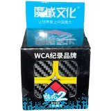 MoYu MeiLong 2x2 Carbon Zauberwürfel, stickerless Design, schnelle Drehbewegung, robust