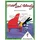 MGB Hal Leonard Srl Ricos Konzert 1 Klavierschule