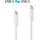 PureLink USB-C auf USB-C 2 m Weiß