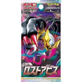 Pokémon Lost Abyss Booster Display (Japanisch)