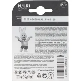 Duracell Batterie N 825 mAh 2 St.