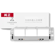 Roborock Original graue Hauptbürstenabdeckung für Xiaomi roborock V1, S50, S55, S5, Max, und S6 Pure