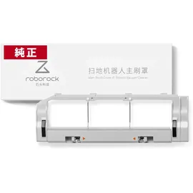 Roborock Original graue Hauptbürstenabdeckung für Xiaomi roborock V1, S50, S55, S5, Max, und S6 Pure