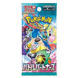 Pokemon Trading Card Game Battle Partners Booster Box Display (SV9) Japanisch