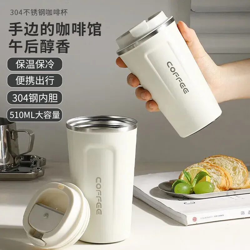 BJ 304 Edelstahl-Doppelwand-Kaffeetasse, 510 ml